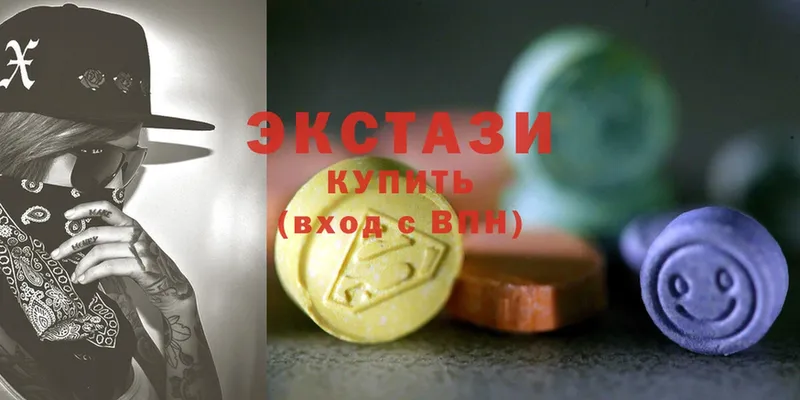 Ecstasy диски  сколько стоит  Богородицк 