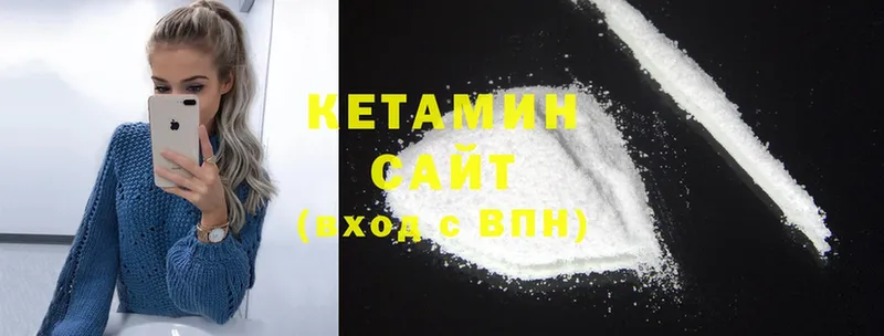 Кетамин ketamine  omg вход  Богородицк 