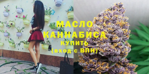 кристаллы Баксан