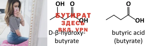 кристаллы Баксан